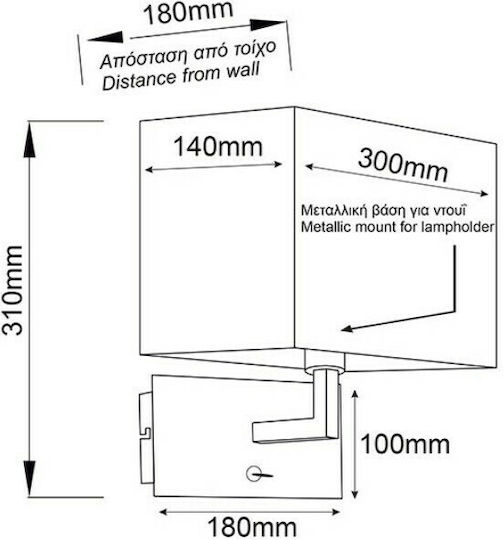 Aca Titchiano Classic Lamp Wall with Socket E27 and Switch White