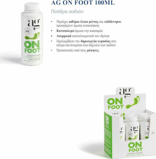 Ag Pharm On Foot Powder Αποσμητικό Ποδιών 100ml
