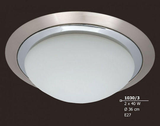 Spot Light Πλαφονιέρα