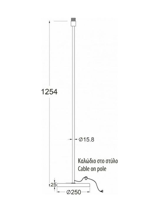 Aca Mix&match Φωτιστικό Δαπέδου Υ126xΜ25εκ. με Ντουί για Λαμπτήρα E27 Λευκό