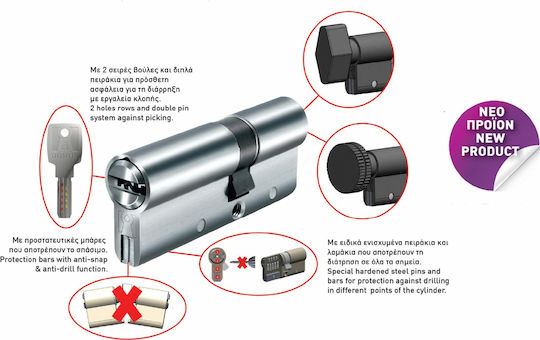 Domus Lock Cylinder Security Alfa 75mm (30-45) with 5 Keys Silver