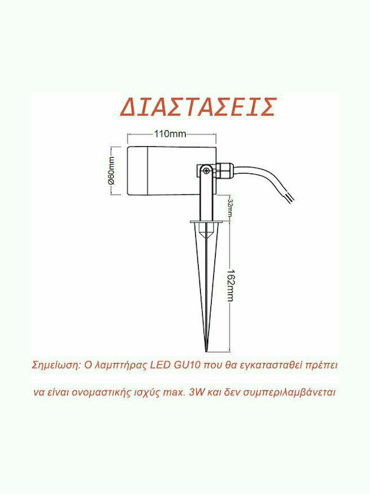 Aca Waterproof Led Light Fixture SL7030W