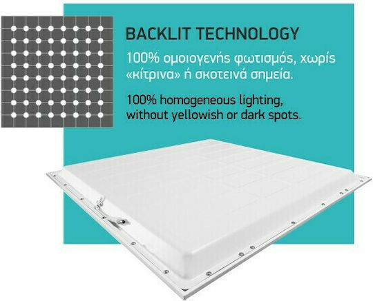 Spot Light Τετράγωνο Χωνευτό LED Panel 40W με Ψυχρό Λευκό Φως 6000K 60x60εκ.