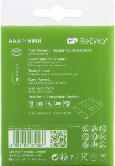 GP Batteries Recyko+ Επαναφορτιζόμενες Μπαταρίες AAA Ni-MH 950mAh 1.2V 2τμχ