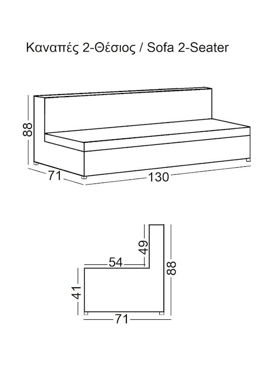 Woodwell Bandy Doppelsitzer Sofas Künstliches Leder Schwarzer 130x71x88cm E952,22
