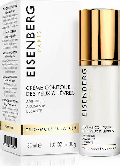 Eisenberg Eisenberg Augenbefeuchter & für Lippen Feuchtigkeitsspendend & Anti-Aging 30ml