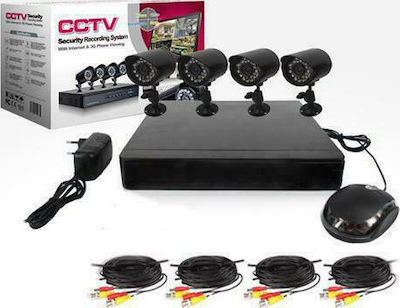 SRS1258 Sistem Integrat CCTV cu 4 Camere 720P