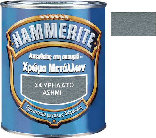 Hammerite Χρώμα Αντισκωριακό Direct To Rust 0.75lt Ασημί Σφυρήλατο