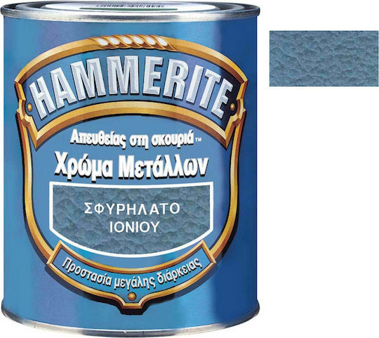 Hammerite Χρώμα Αντισκωριακό Direct To Rust 0.75lt Ιονίου Σφυρήλατο