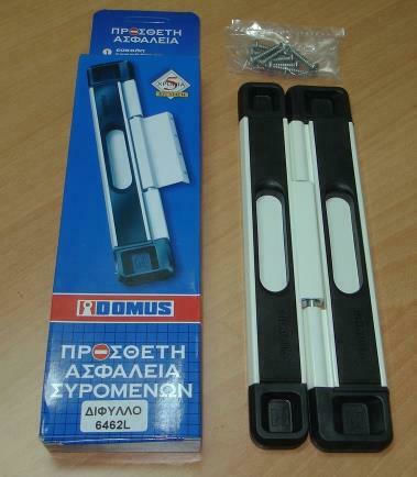 Domus Lock for Sliding Aluminum Doors Black