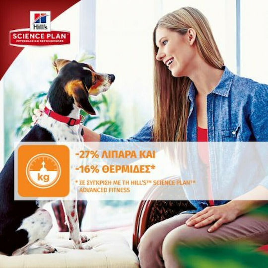 Hill's Science Plan Perfect Weight Adult Small & Mini 1.5kg Dry Food Diet for Adult Small Breed Dogs with Chicken
