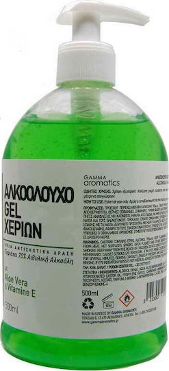 Gamma Aromatics Hand Gel Antiseptic with Pump 500ml Chamomile