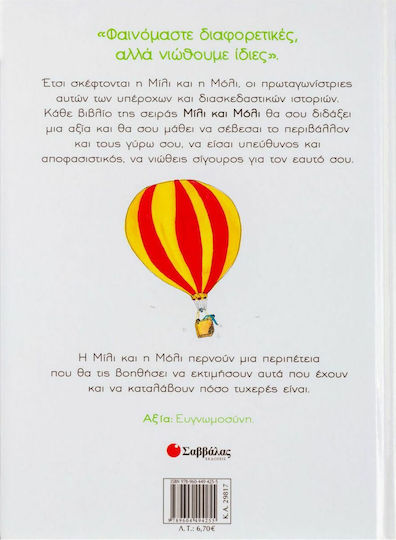 Η Μίλι, η Μόλι και το βουνό, Children learn to appreciate what they have