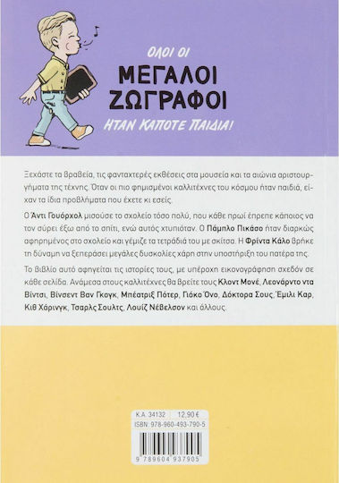 Great Painters When They Were Children True Stories from the Childhood of Great Artists