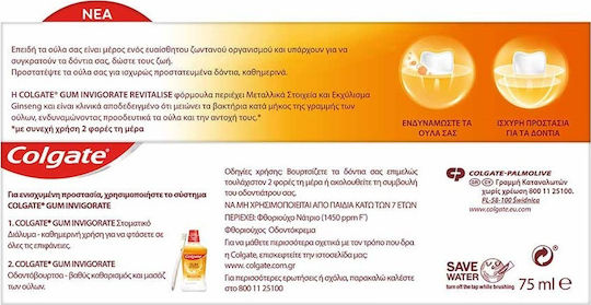 Colgate Gum Invigorate Revitalise Toothpaste for Gingivitis 75ml