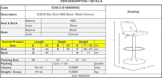 Табуретка Бар Disco с регулируема височина Черно 2бр 44x40x71-92см