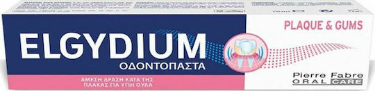 Elgydium Plaque & Gums Οδοντόκρεμα με Χλωρεξιδίνη κατά της Πλάκας 75ml