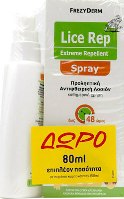 Frezyderm Λοσιόν για Πρόληψη Ενάντια στις Ψείρες Lice Rep Extreme Repellent Spray 230ml