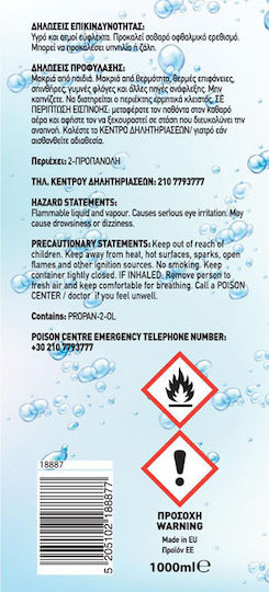 Auto Gs Clean+ Αντισηπτικό Spray Χεριών 1000ml