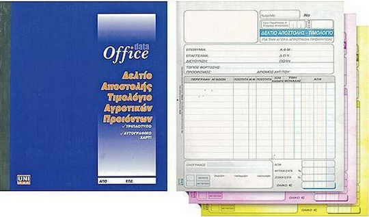 Uni Pap Delivery Invoice Agricultural Products Autograph Delivery Note 3x50 Sheets