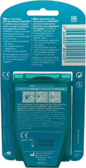 Compeed Επιθέματα Vesciche Back με Gel για Φουσκάλες Medium 5τμχ