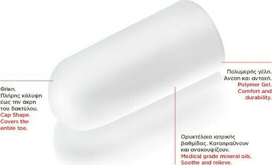 Podia Pansamente Soft Protection Cap Polymer cu Gel pentru Călcâie Crăpate Mediu 2buc