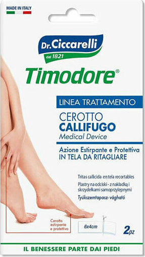 L'Officinale del Dottor Ciccarelli Επιθέματα Corn Plasters In Fabric To Be Cut για τους Κάλους 2τμχ