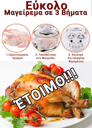 Telco FG-615 Halogen Oven Cooker 17lt White