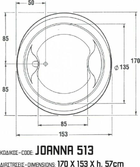Sanitec Joanna Свободно поставяне на ваната Акрил 170x153см