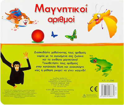 Μαγνητικοί αριθμοί, A wonderful book game!