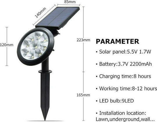 Соларна Светлина 1.7W IP55 43смx12смx11смсм.