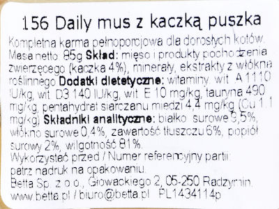 Almo Nature Daily Nasses Katzenfutter für Katze in Dose mit Ente 85gr