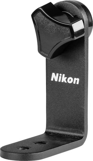 Nikon Κιάλια Aculon A211 22x50mm