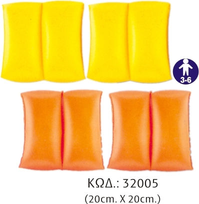 Bestway Schwimmflügel aus Vinyl 20x20cm. Gelb