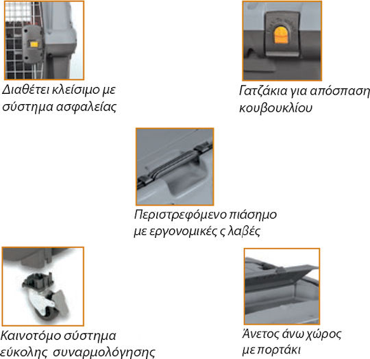 MPS Skudo 6 IATA Κλουβί Μεταφοράς Σκύλου Γκρι 92x63x70cm