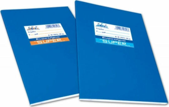 Skag Notebook Ruled B5 50 Sheets Super Color 1pcs (Μiscellaneous colours)