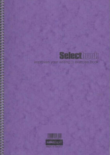 Salko Paper Spiral Notebook Ruled A4 60 Sheets 2 Subjects Select 1pcs (Μiscellaneous colours)