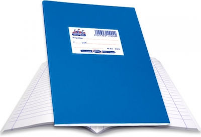 Skag Notebook Ruled A5 40 Sheets Super Διεθνές Blue 1pcs