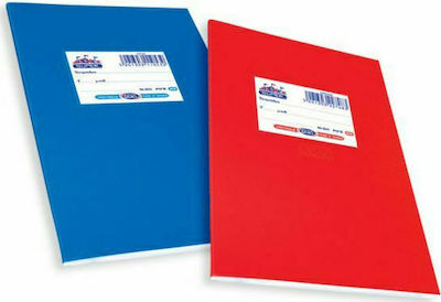 Skag Notebook Ruled A5 50 Sheets Super Διεθνές Blue 1pcs