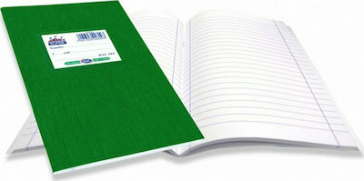 Skag Notebook Ruled B5 50 Sheets Διεθνές Green 1pcs