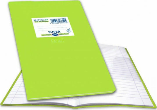 Skag Notebook Ruled B5 50 Sheets Super P.P Color Green 1pcs