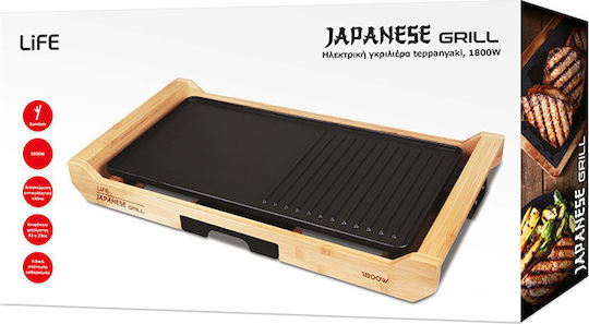 Life Teppanyaki Grilling Plate with Adjustable Thermostat 1800W 43x23cm.