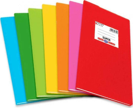 Skag Тетрадка На райета B5 100 Листа Super Color Зелен 1бр