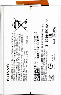Sony LIP1654ERPC Μπαταρία Αντικατάστασης 3300mAh για Xperia L2
