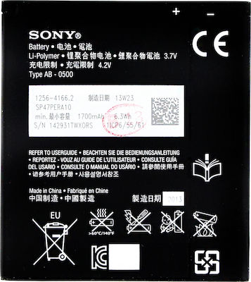 Sony 1256-4166 Μπαταρία Αντικατάστασης 1700mAh για Xperia J