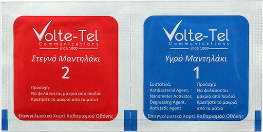 Volte-Tel Προστασία Κάμερας Μεταλλικό Πλαίσιο Ροζ για το Galaxy S20