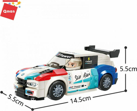 Qman Qman Building Blocks Sprint with Full Speed for 6+ Years 450 Pieces