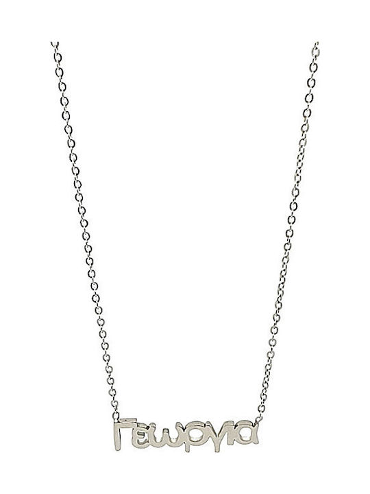 Fhs Jewlery Κολιέ από Επιχρυσωμένο Ατσάλι Fhs Jewlery Κολιέ από Επιχρυσωμένο Ατσάλι