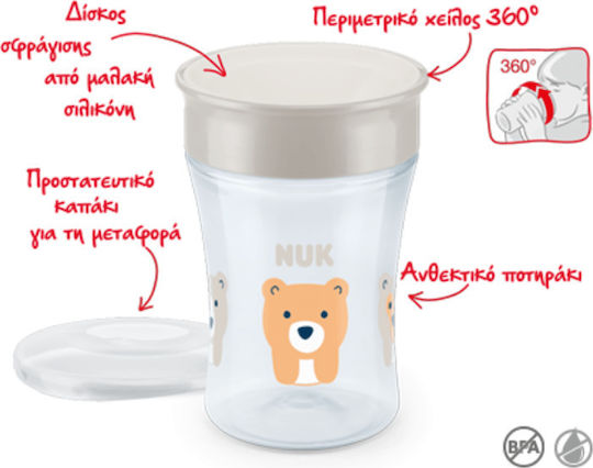 Nuk Baby Cup Magic Cup made of Plastic Gray 230ml for 8m+m+
