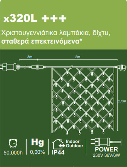 320 Lichter LED 5m. x 200cm Kaltes Weiß Typ Netz 1Stück 320 Lichter LED 5m. x 200cm Kaltes Weiß Typ Netz 1Stück